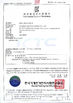 Chine shenzhen gold power energy co.,ltd certifications